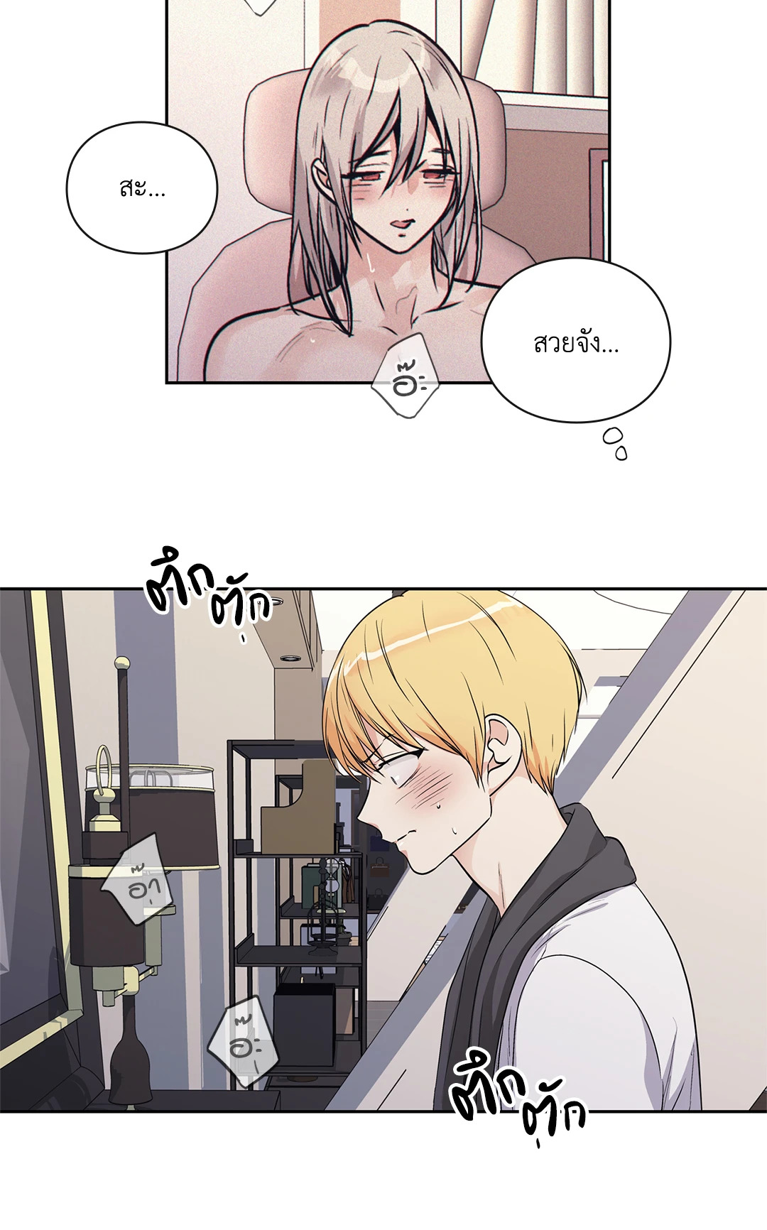 หน้า 41