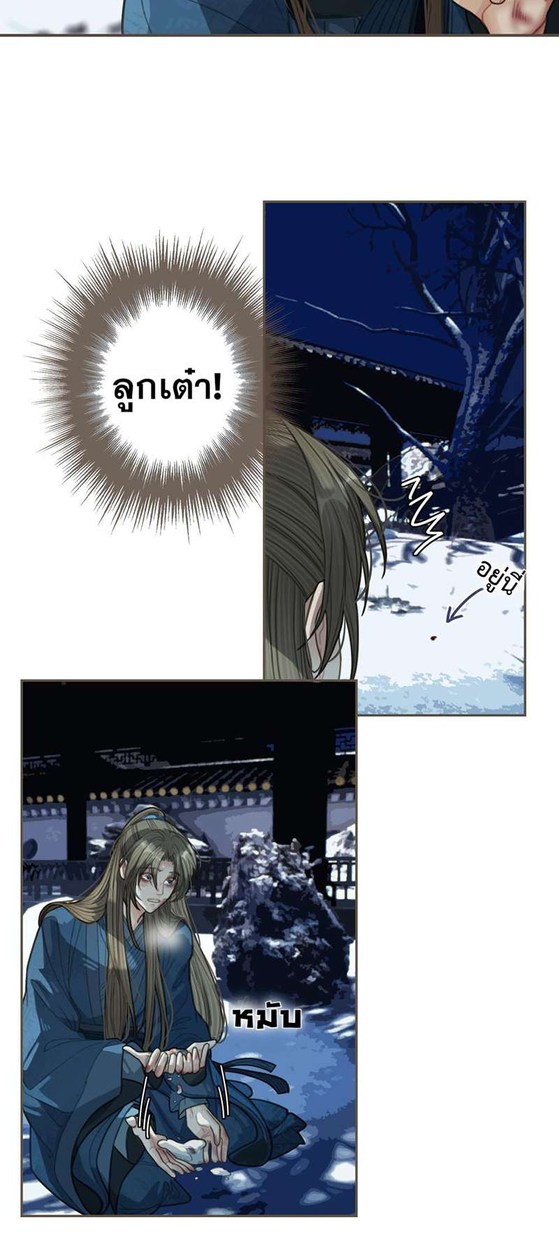 หน้า 22