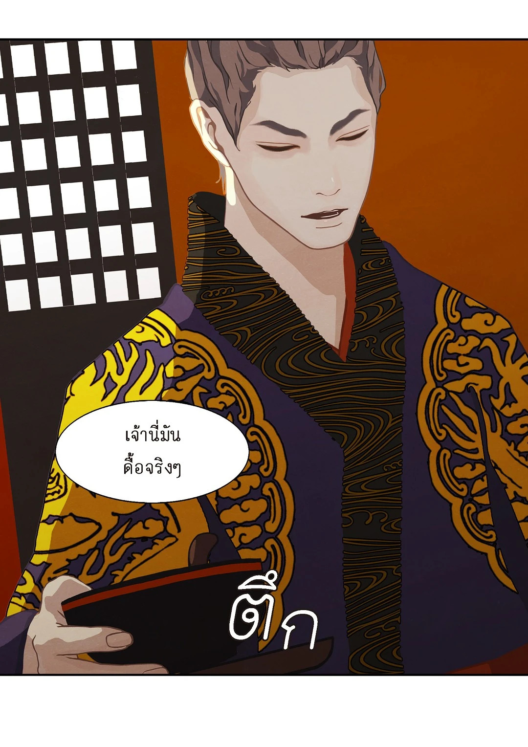 หน้า 28