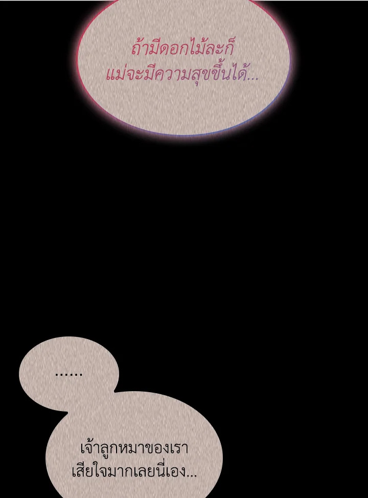 หน้า 95