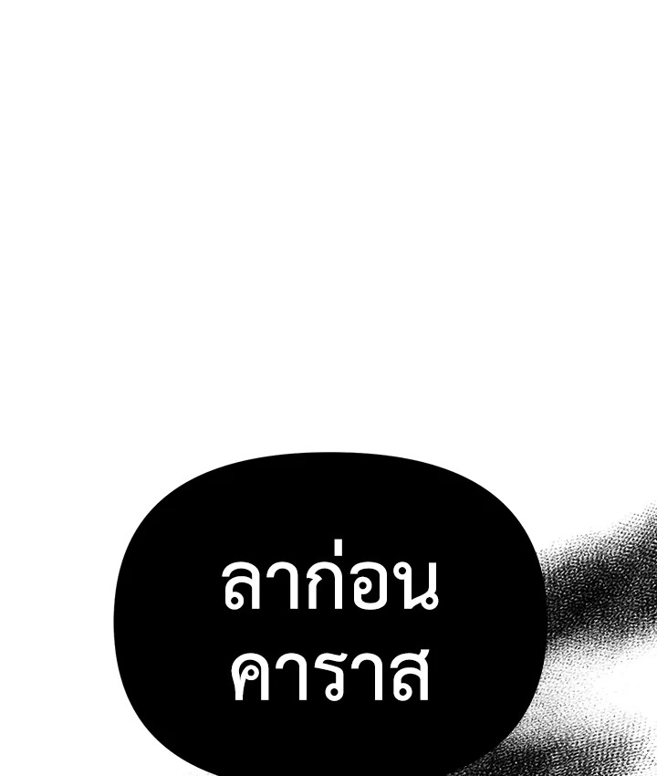 หน้า 114