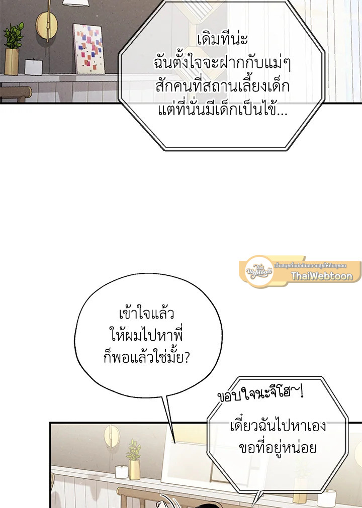 หน้า 67