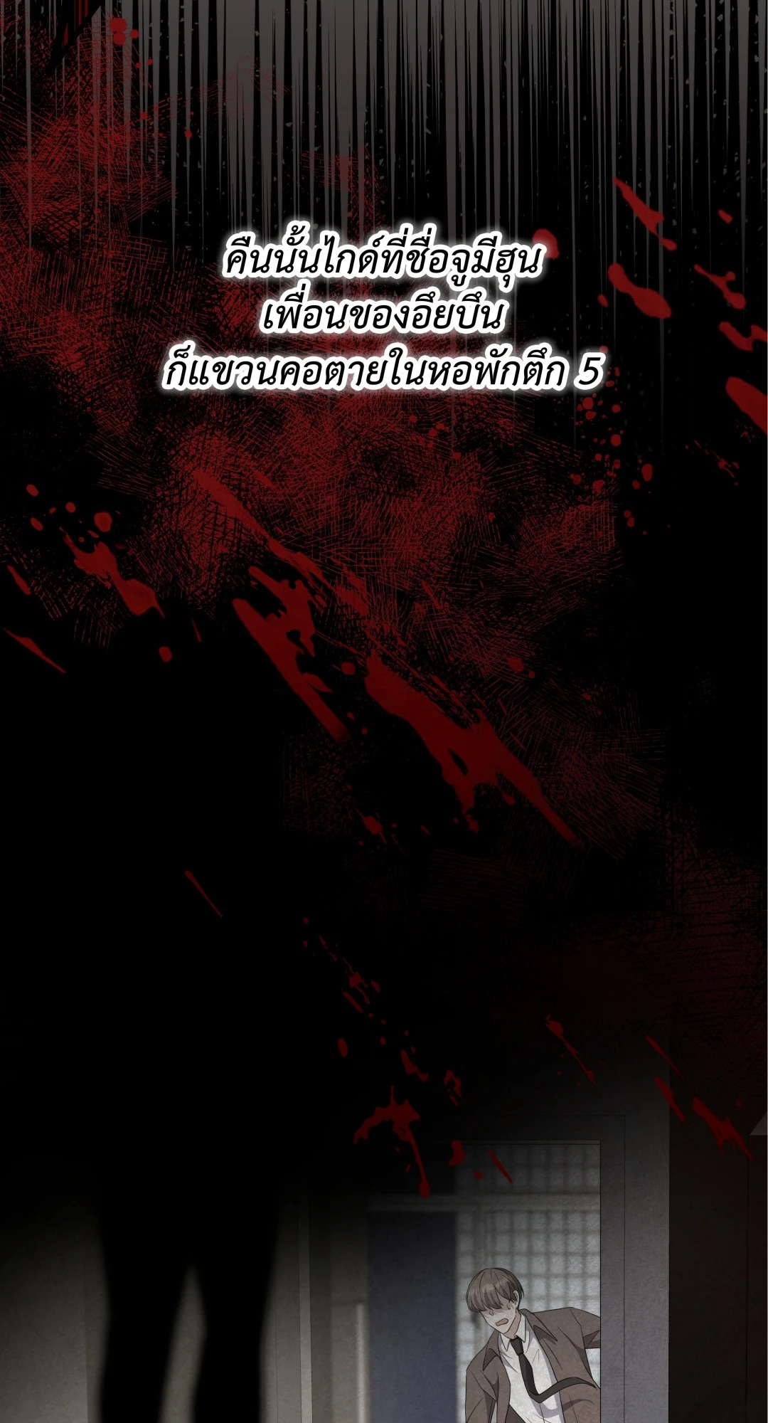 หน้า 57