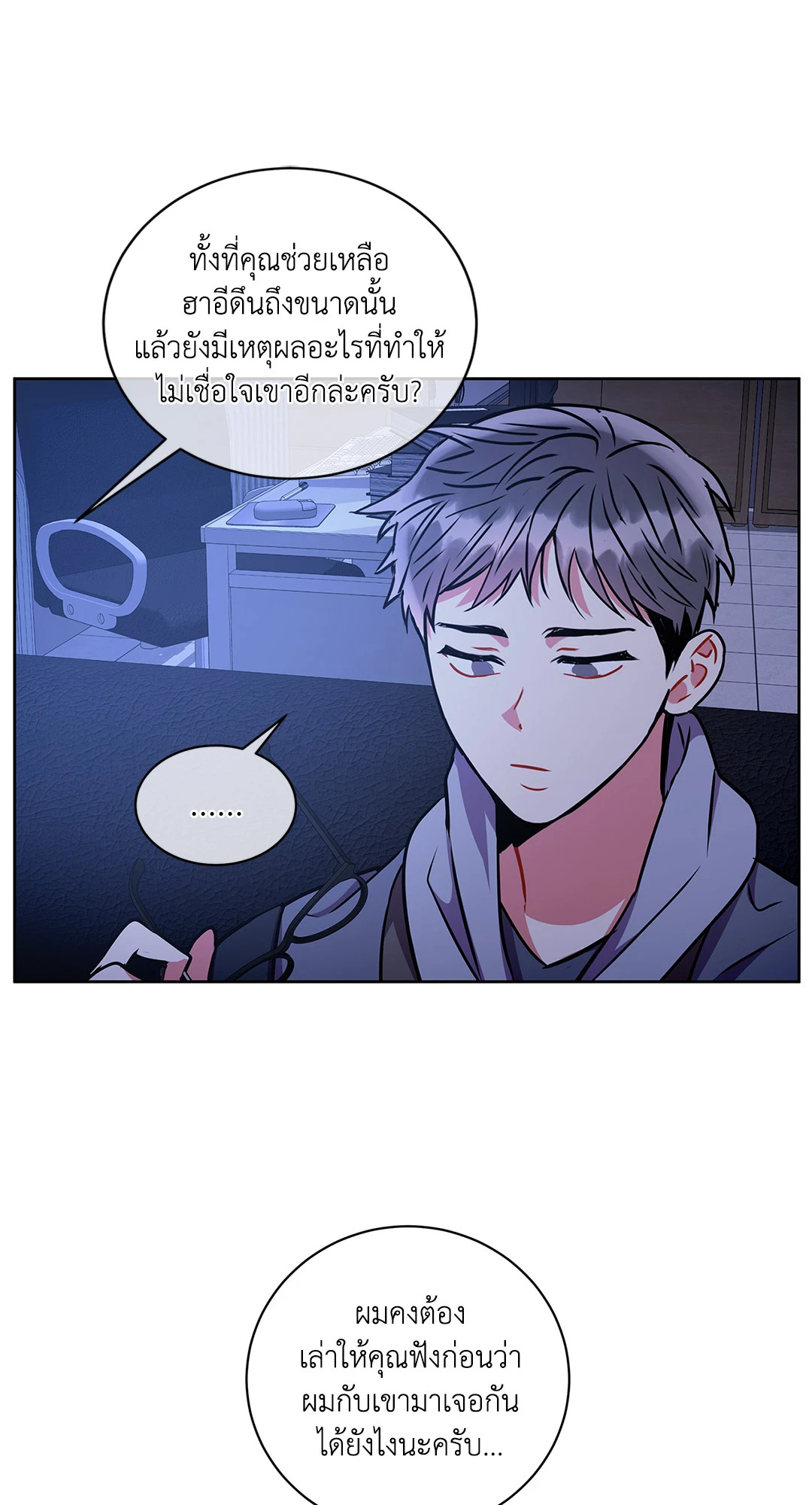 หน้า 21