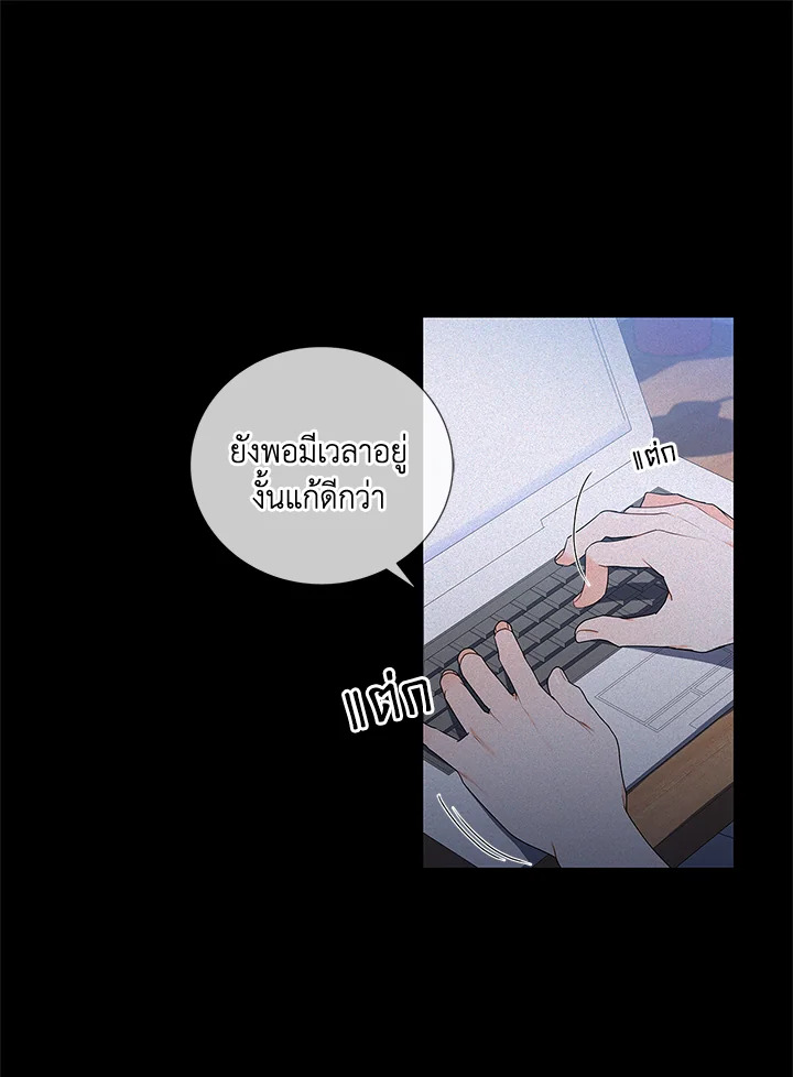 หน้า 33