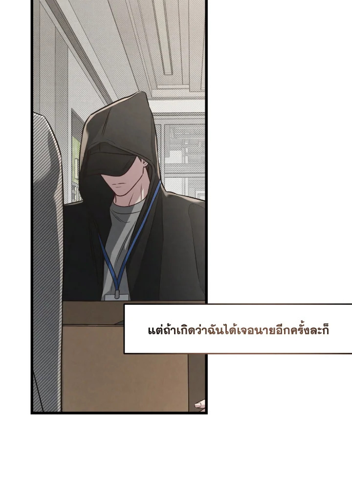 หน้า 112