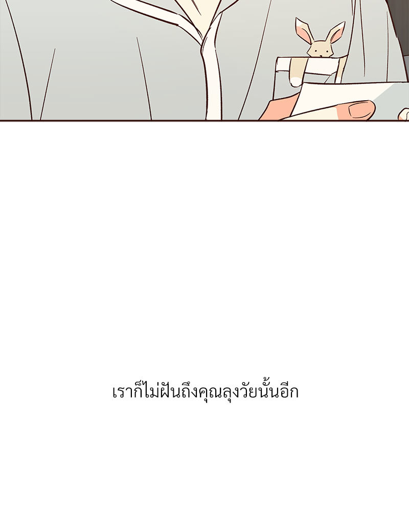 หน้า 123