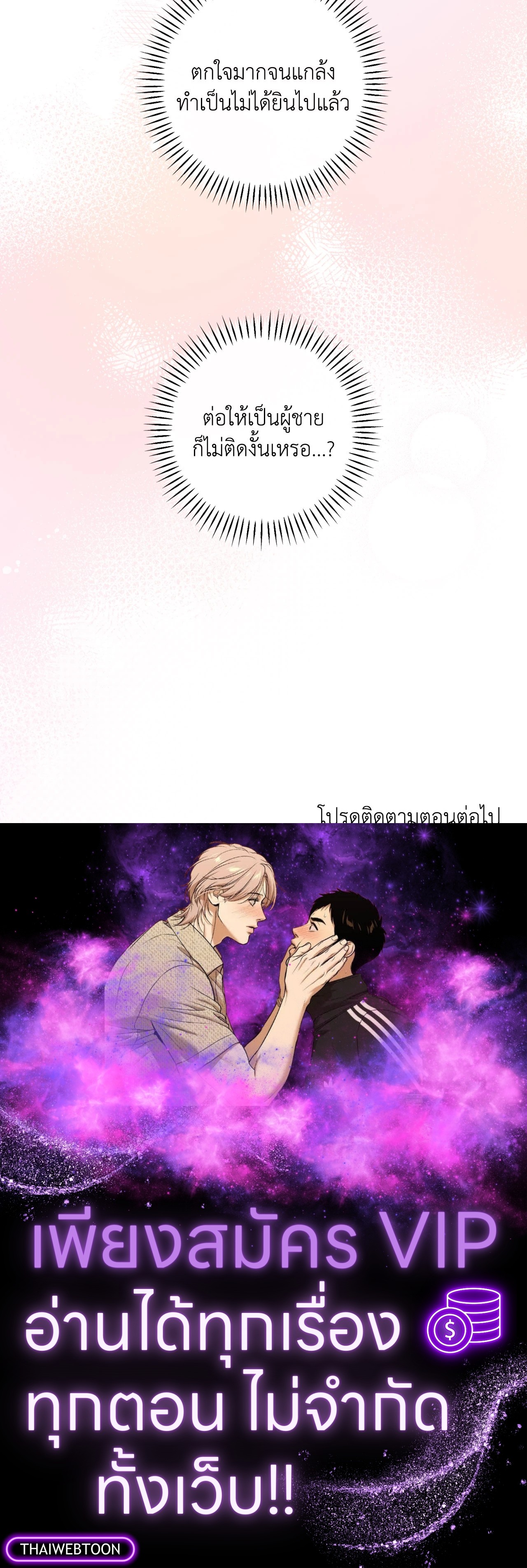 หน้า 97
