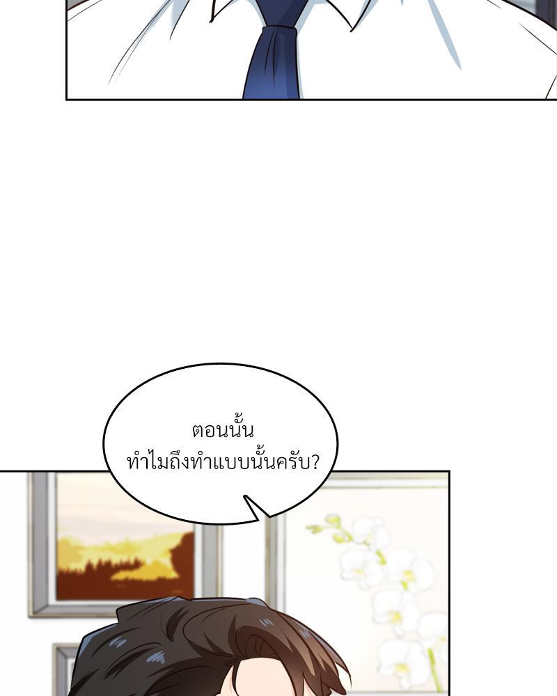 หน้า 79