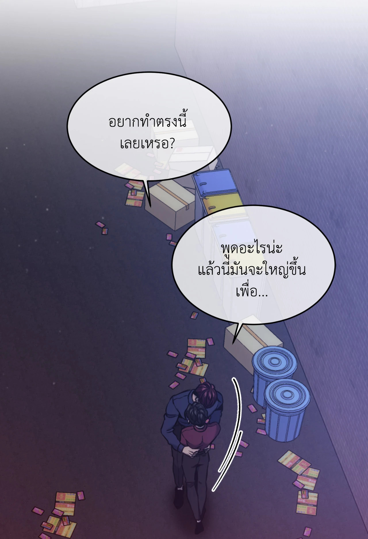 หน้า 57