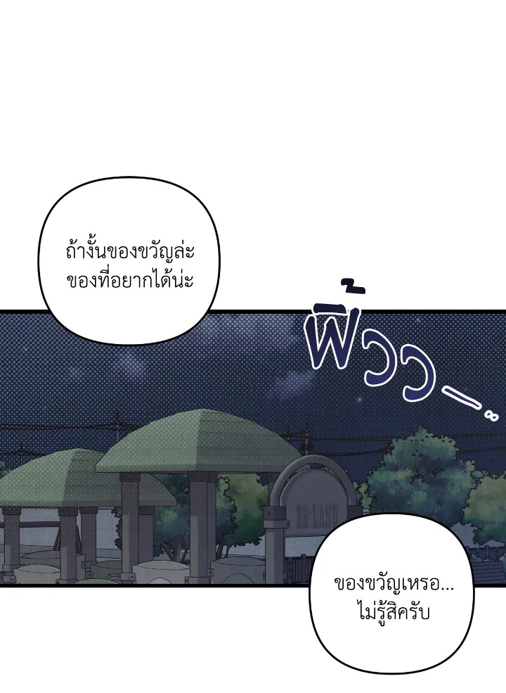 หน้า 97
