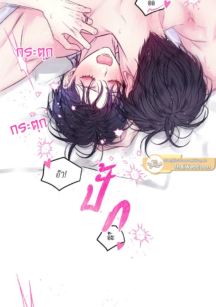 หน้า 61