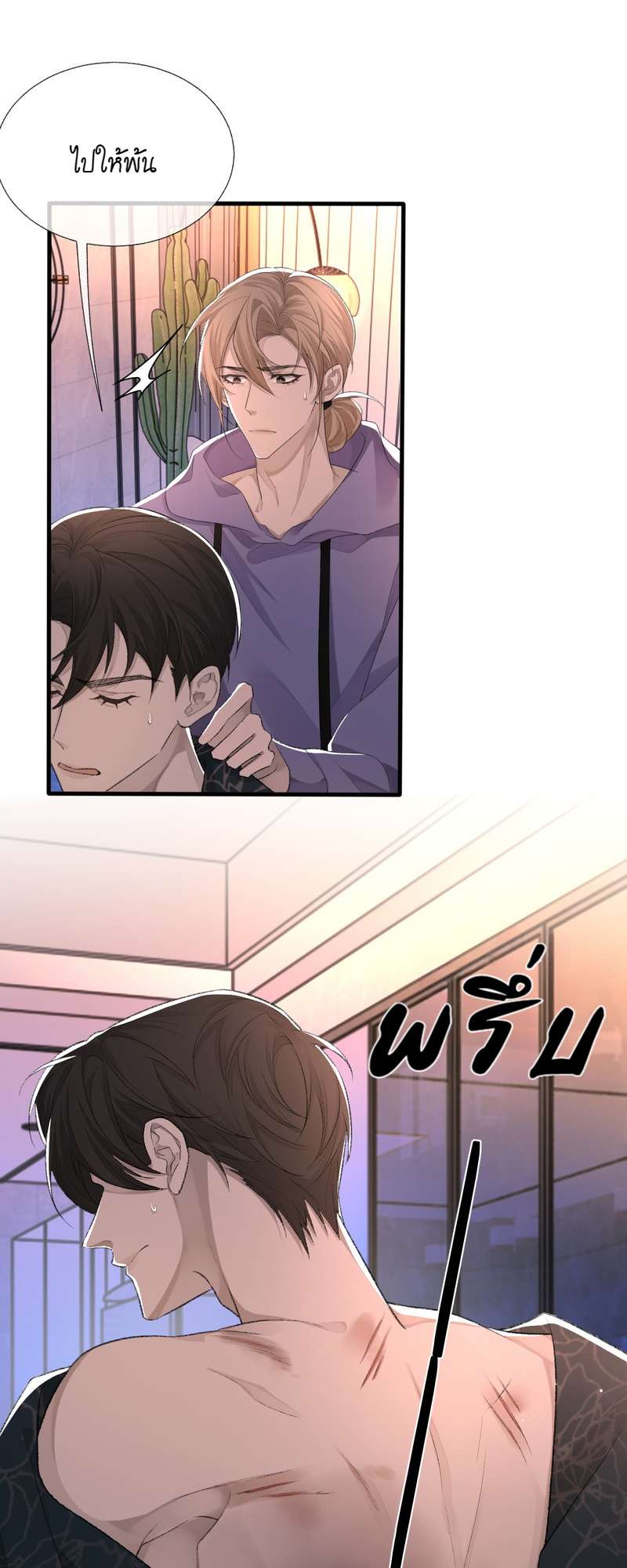 หน้า 29