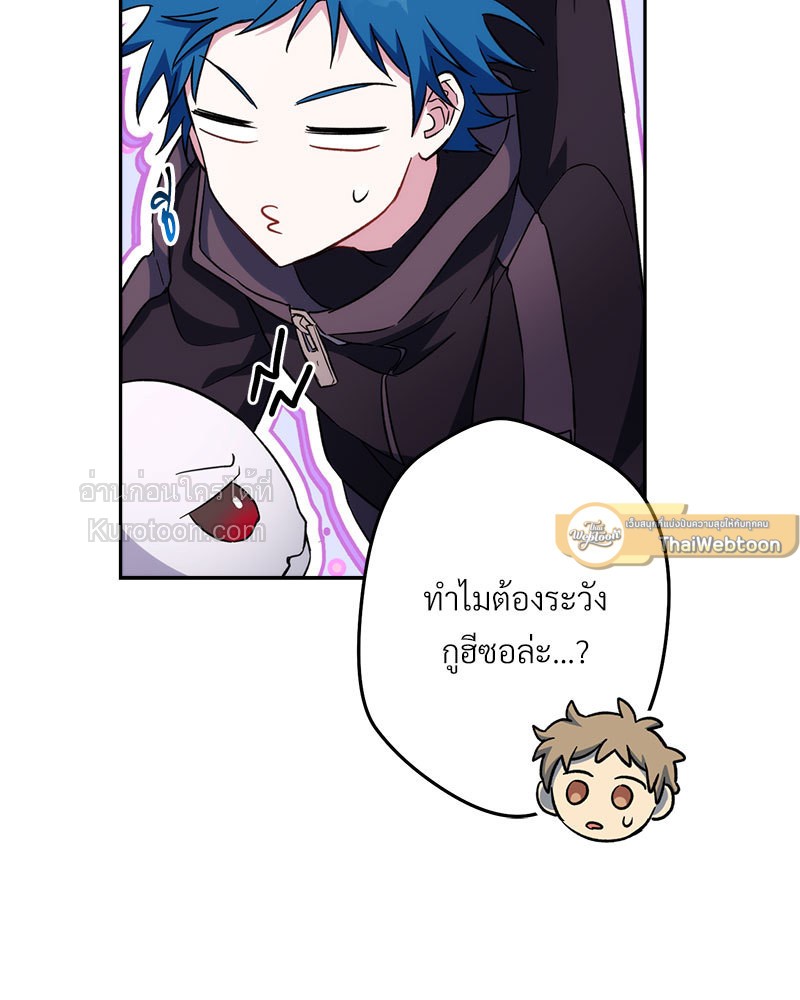 หน้า 121