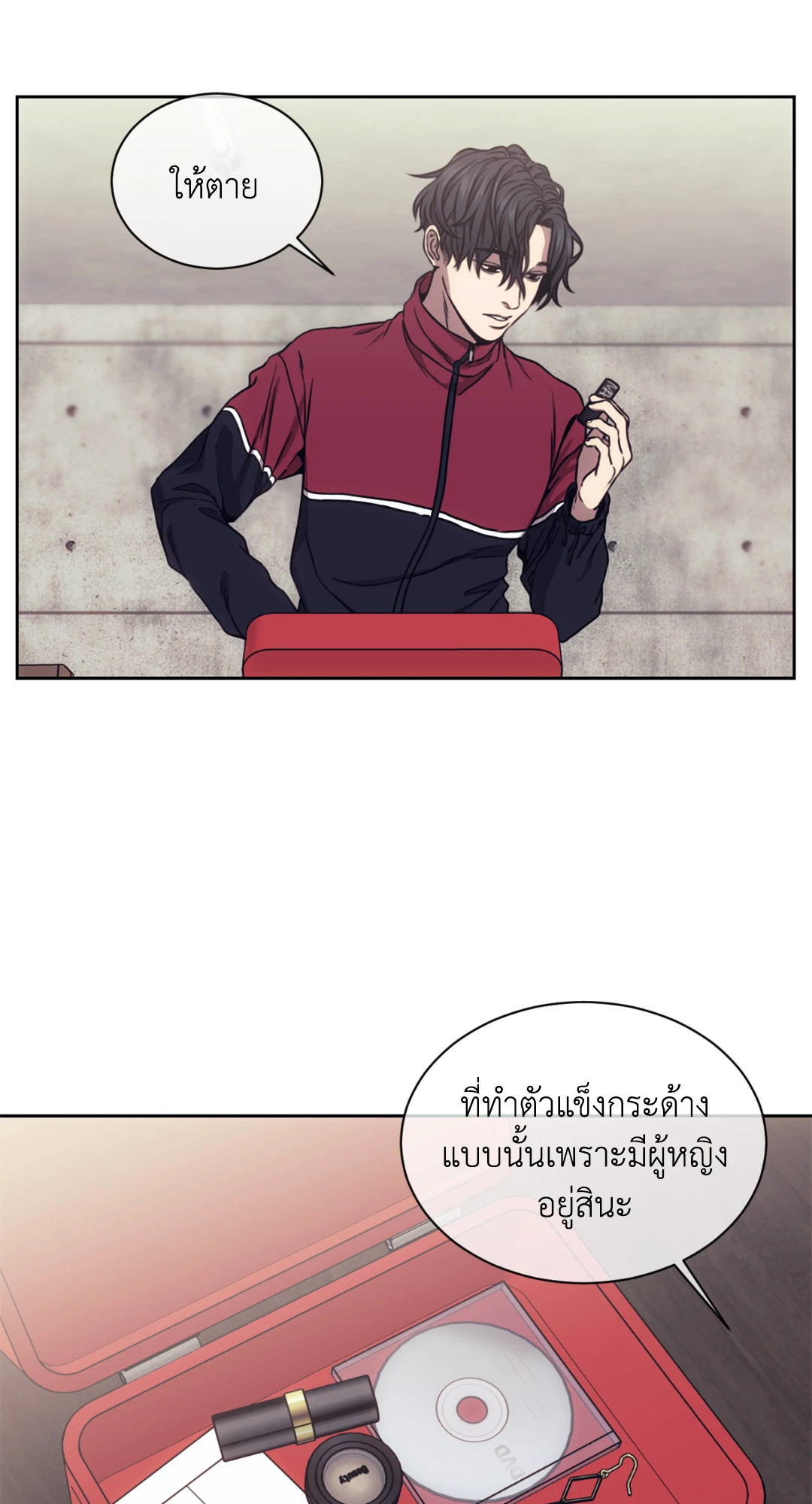 หน้า 25