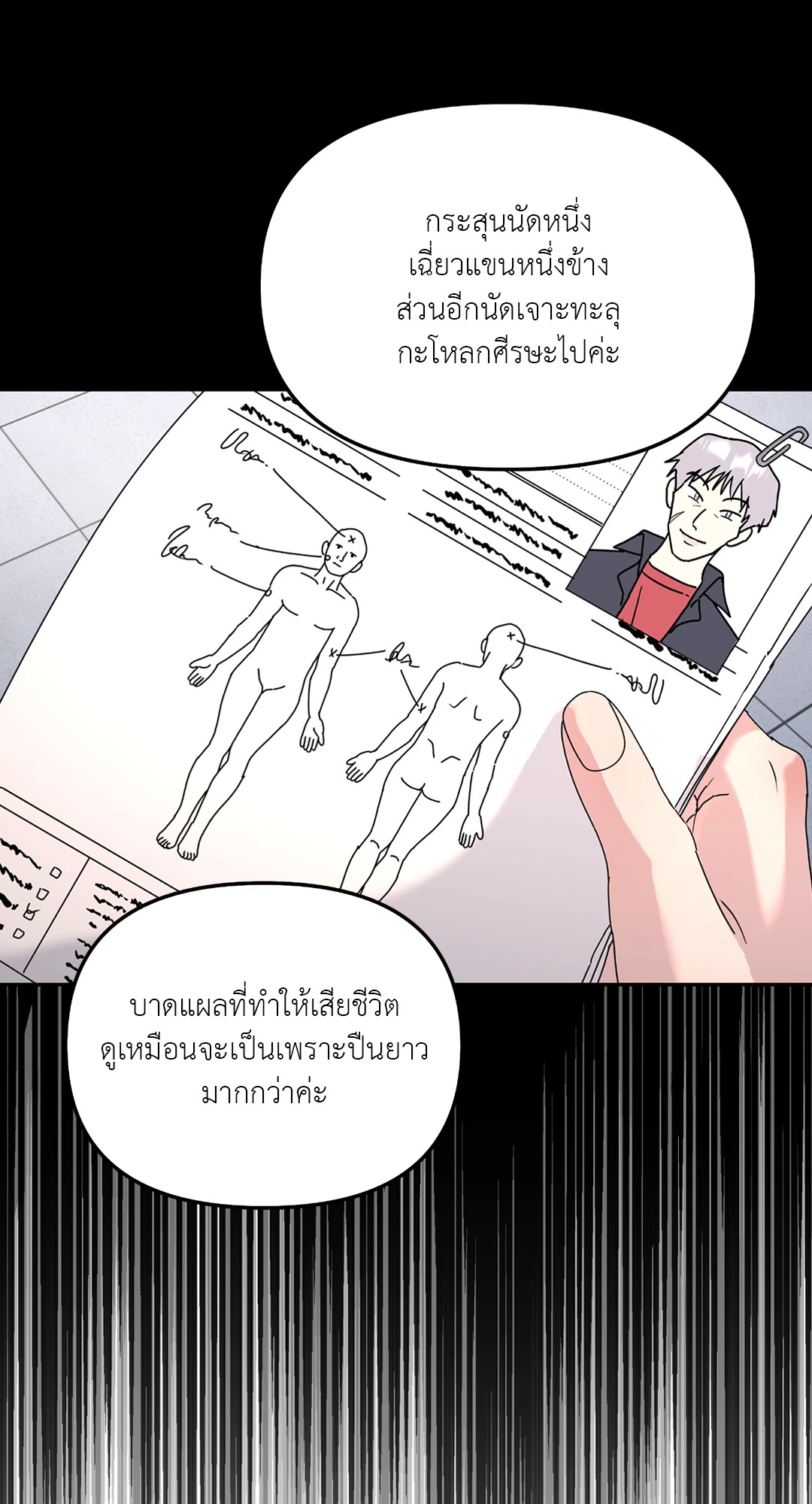 หน้า 50