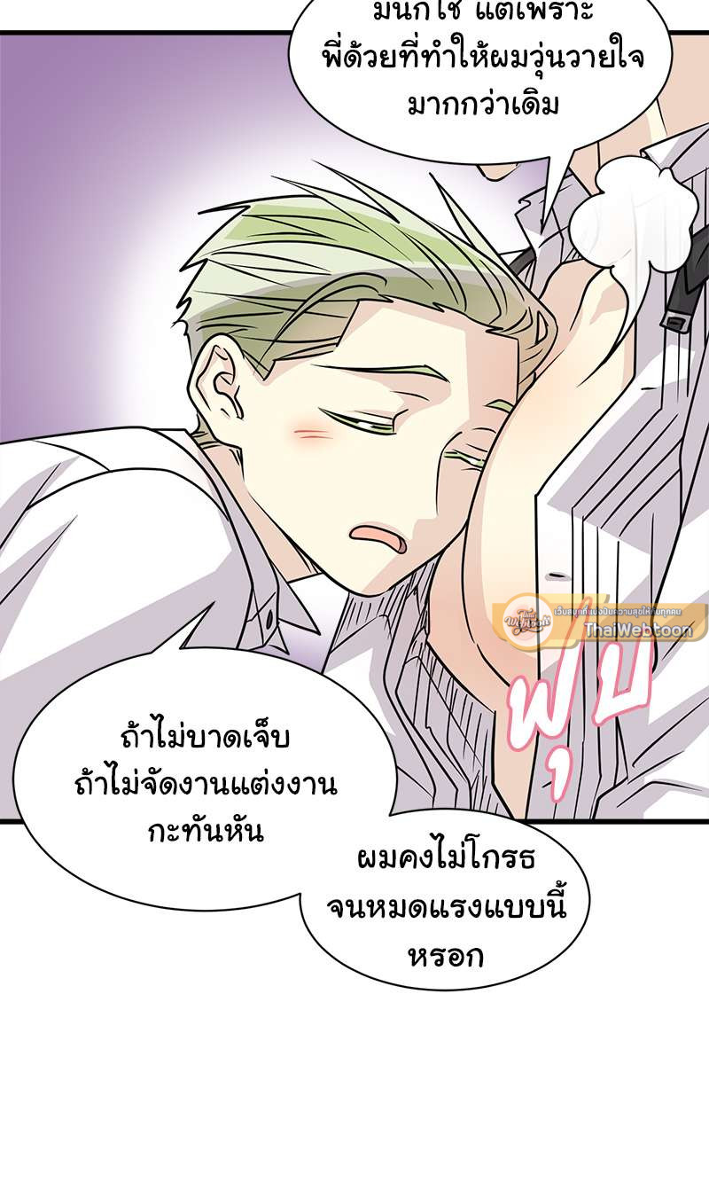 หน้า 58
