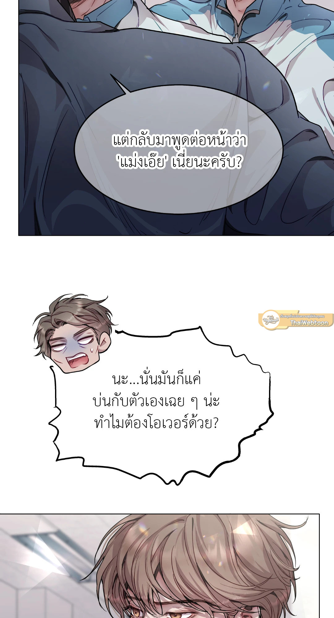 หน้า 51