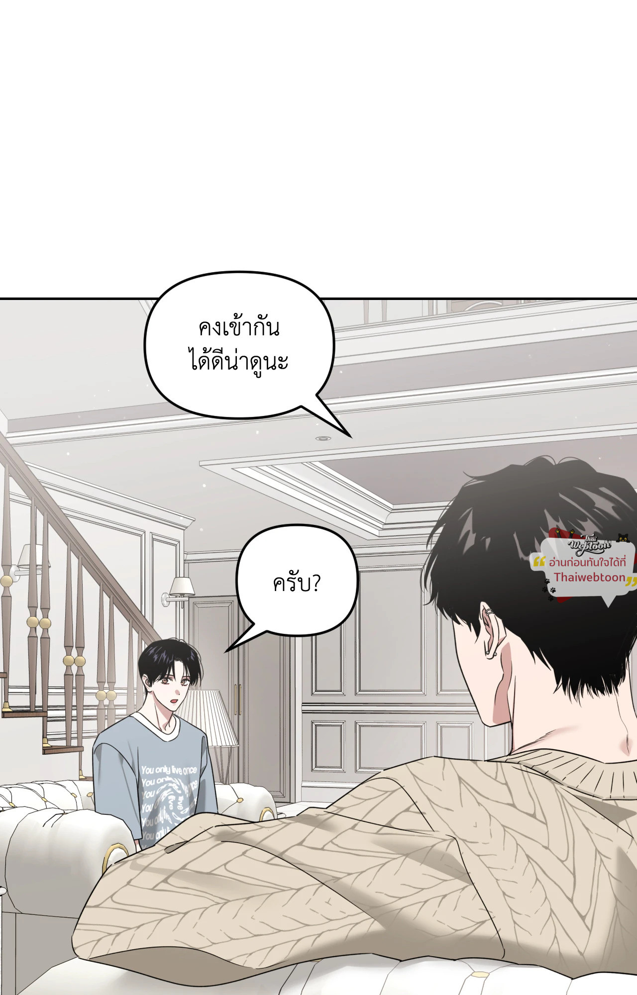หน้า 86