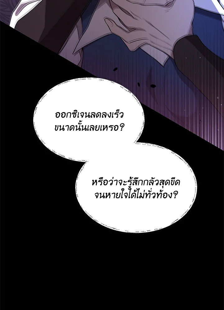 หน้า 82