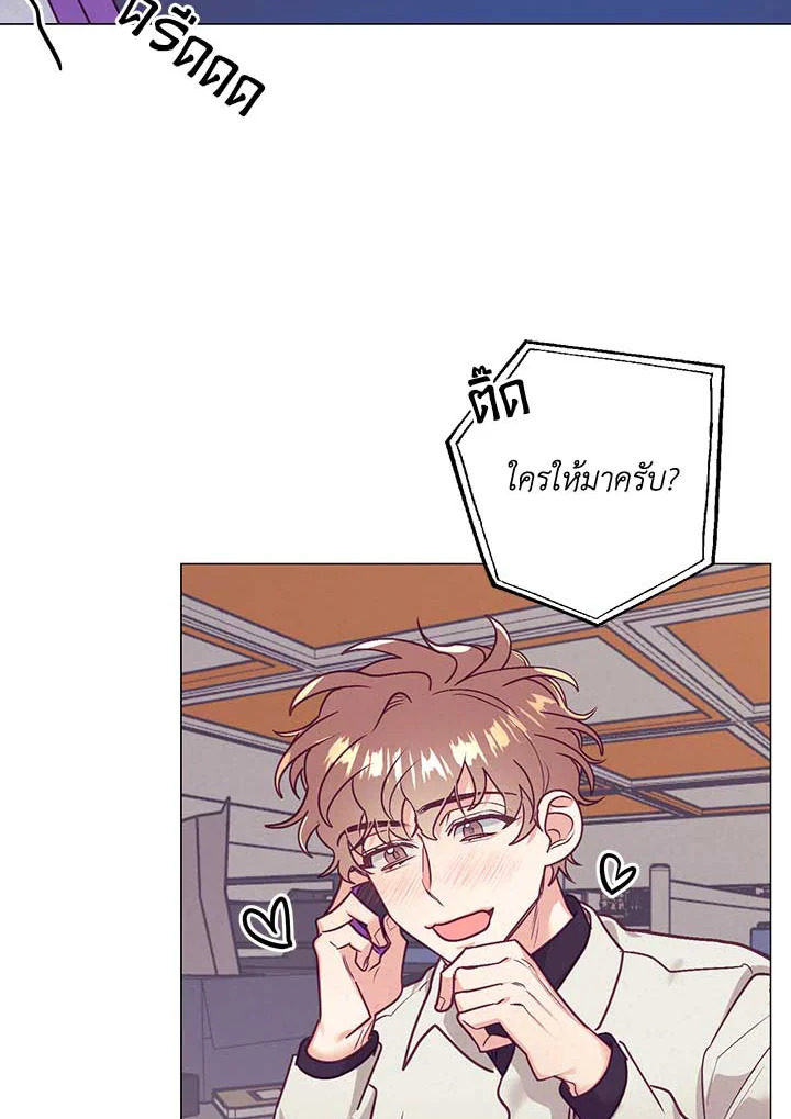 หน้า 76