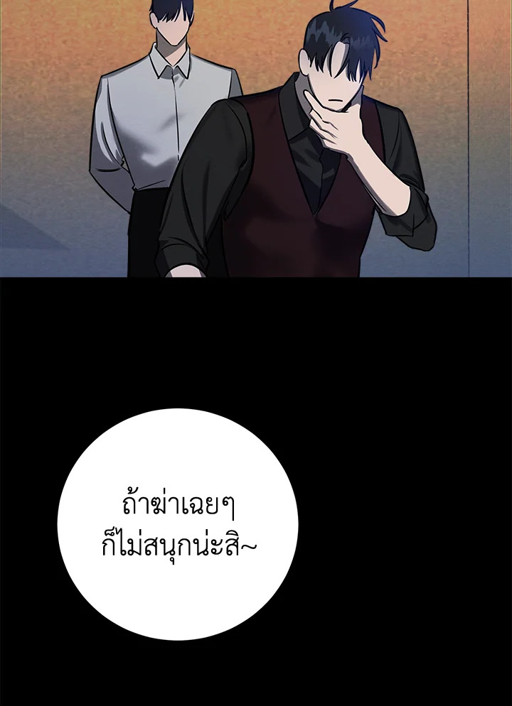 หน้า 80