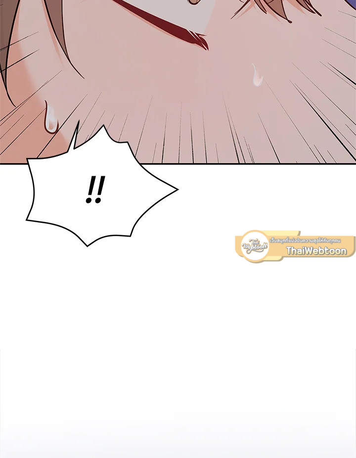 หน้า 103