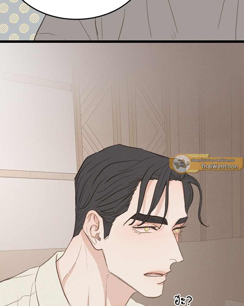หน้า 103