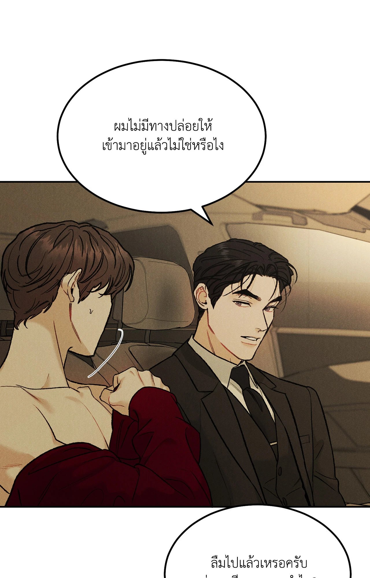 หน้า 69