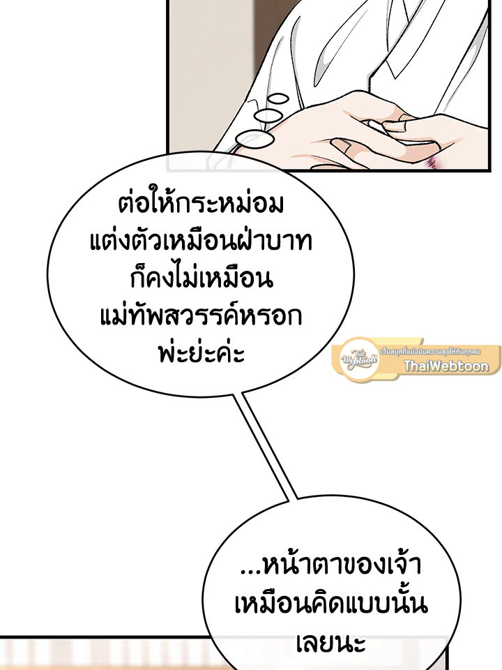 หน้า 69