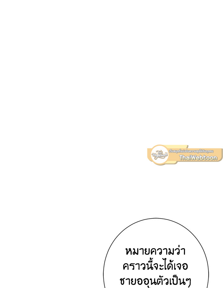 หน้า 115