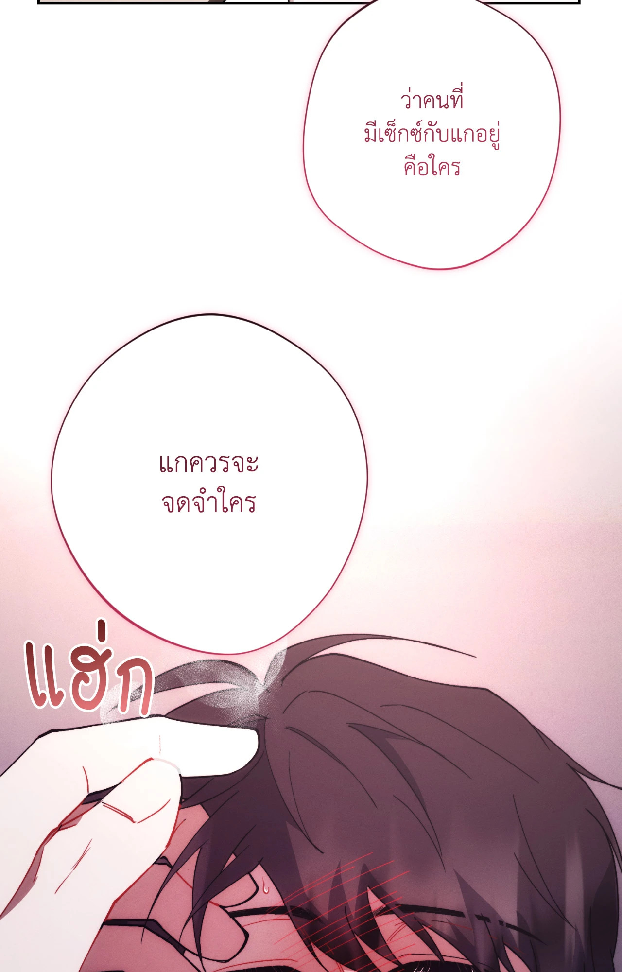 หน้า 92