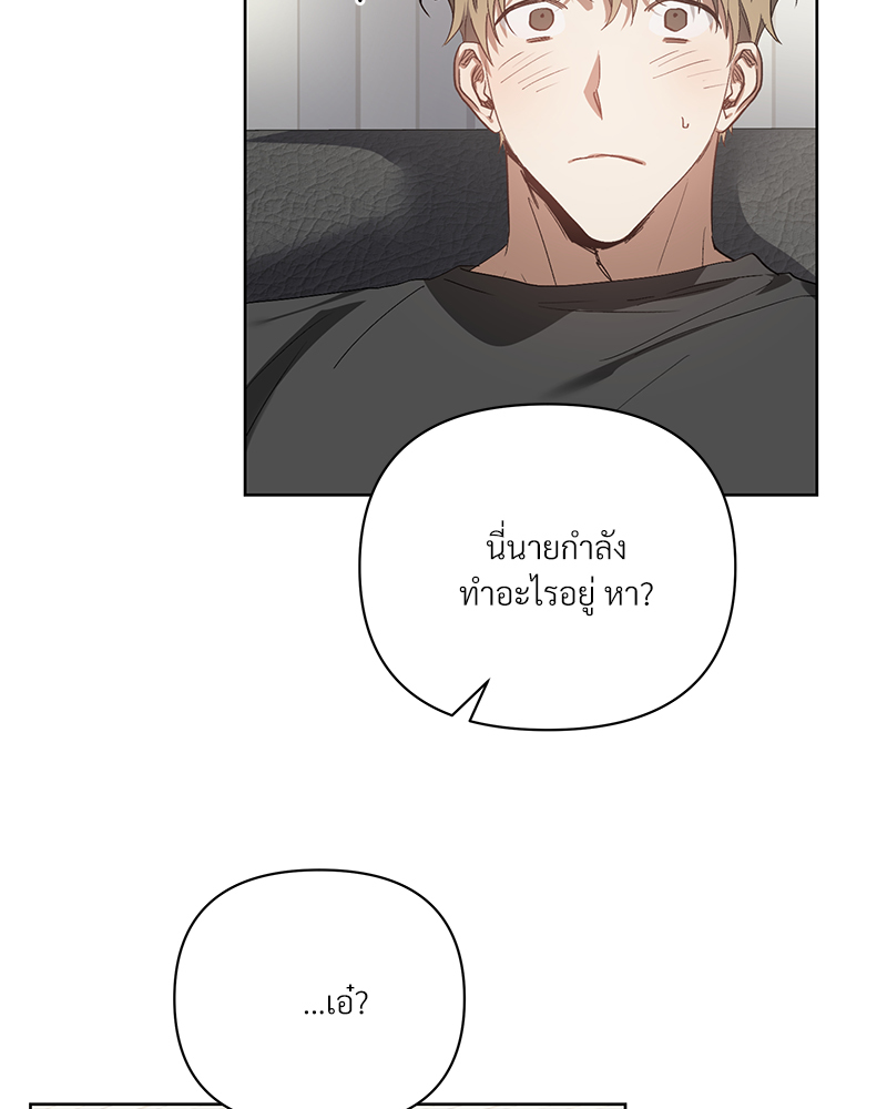 หน้า 75
