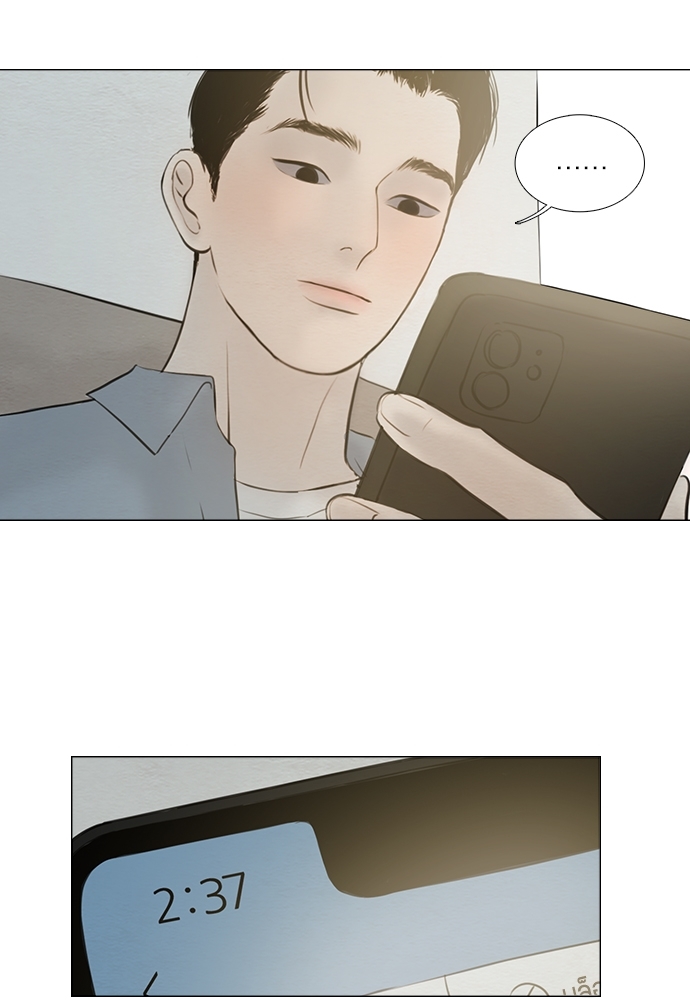 ภวังค์รัก | Haunted by Desire ตอนที่ 4.1 - รูปที่ 2