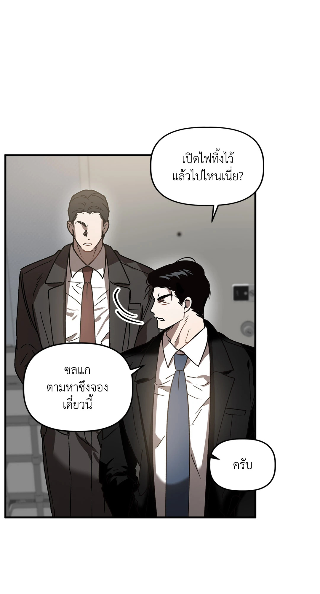 หน้า 50