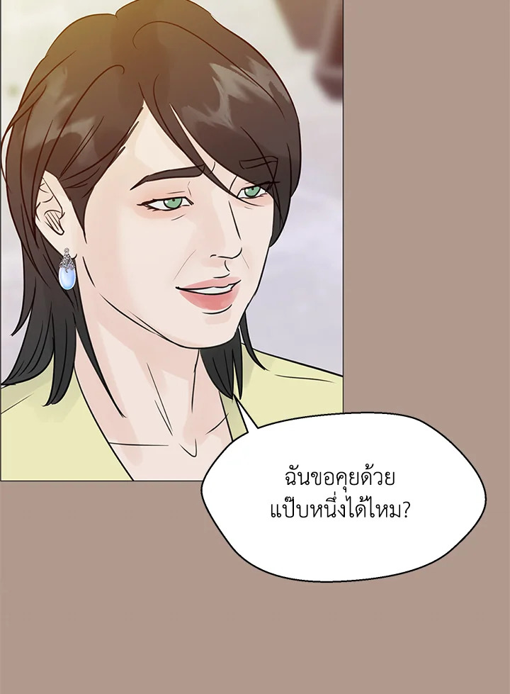 หน้า 70