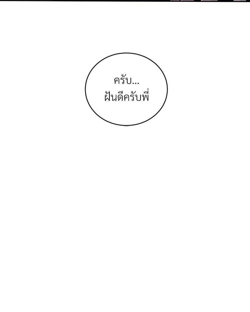 หน้า 143