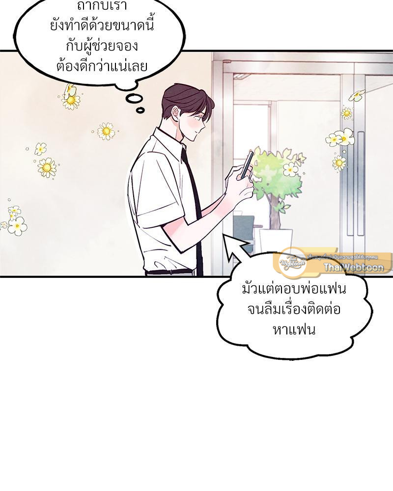 หน้า 100