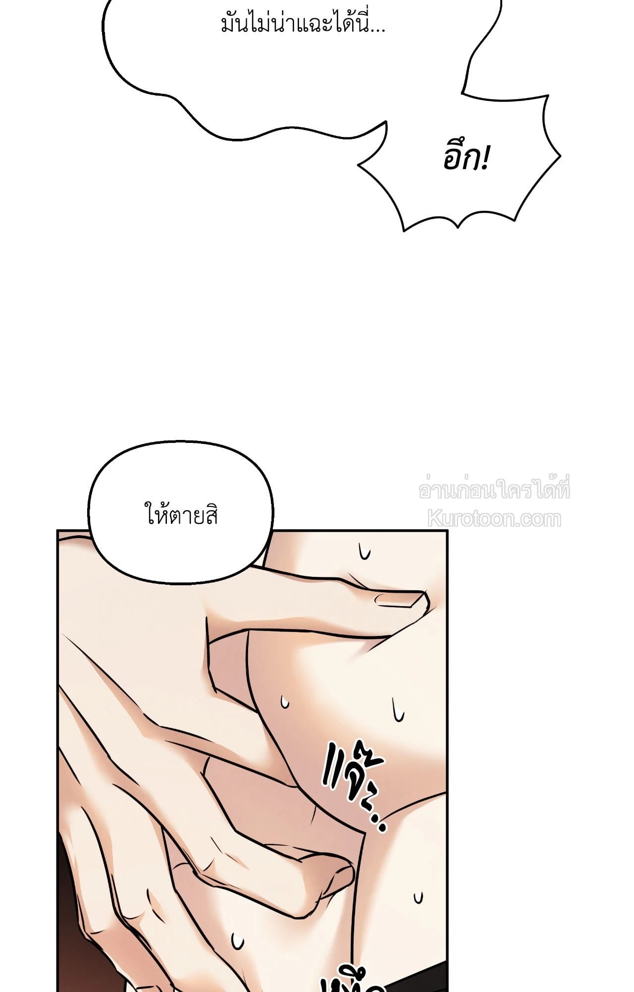หน้า 73