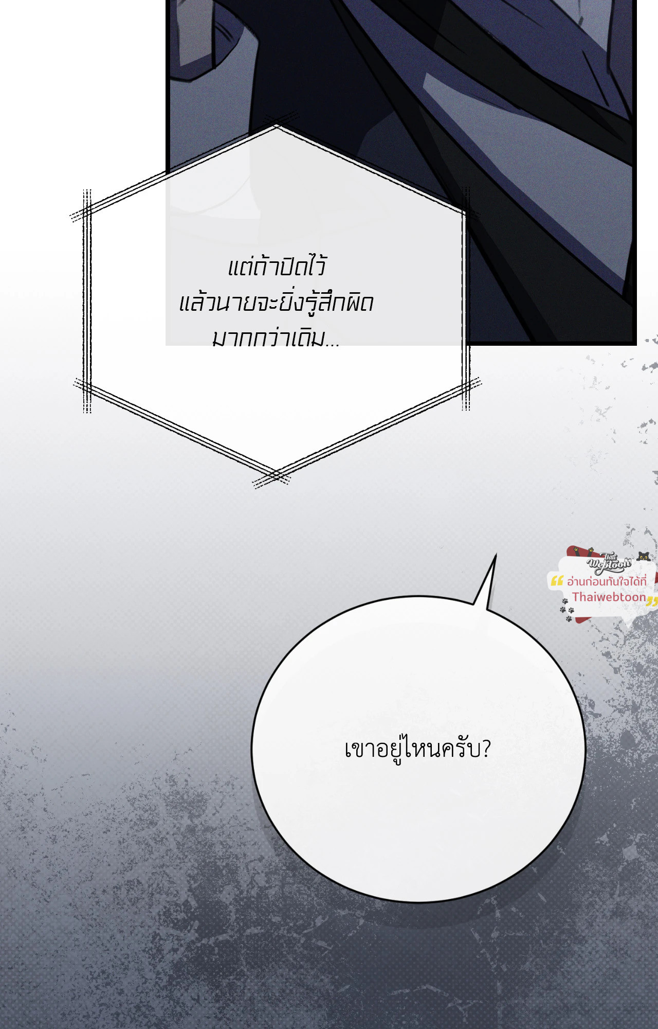 หน้า 92