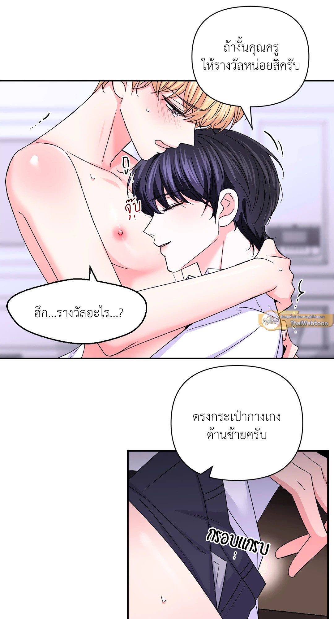 หน้า 23
