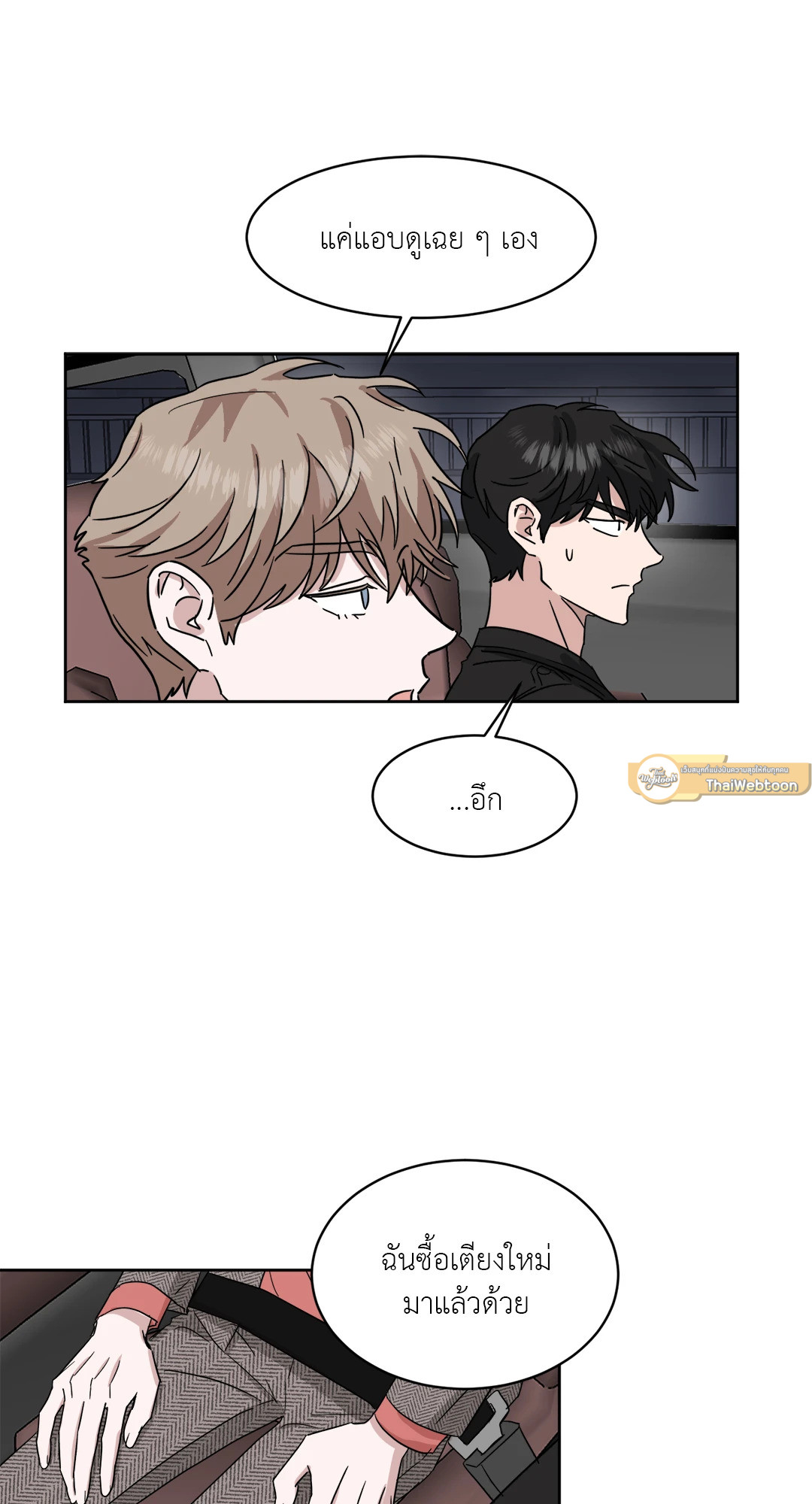 หน้า 55