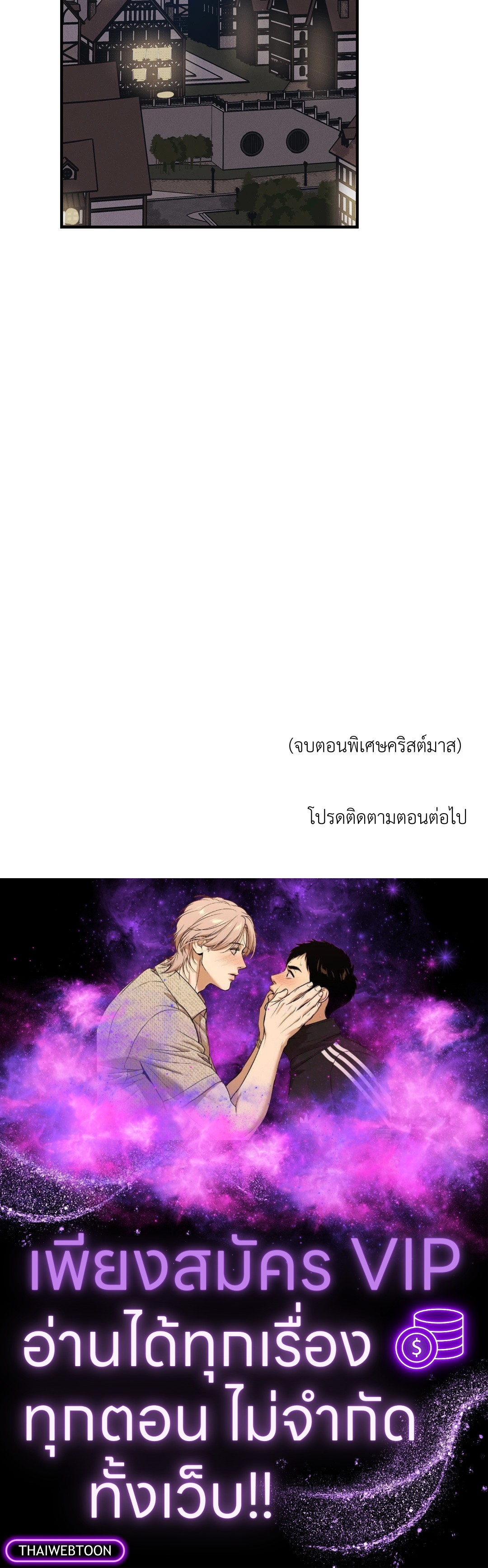 หน้า 88