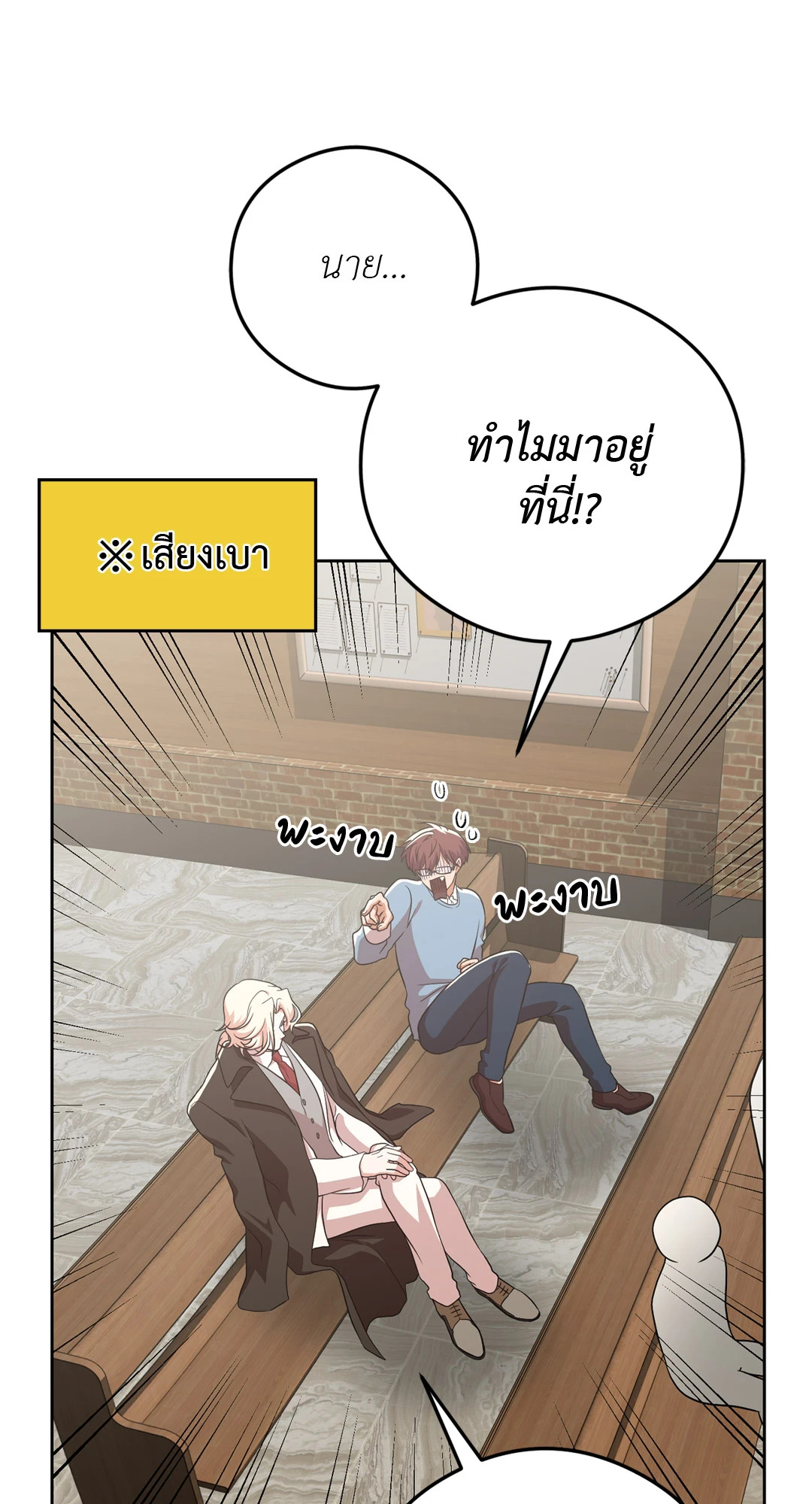 หน้า 91