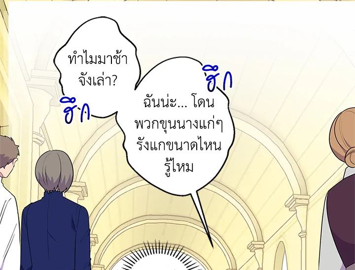 หน้า 108
