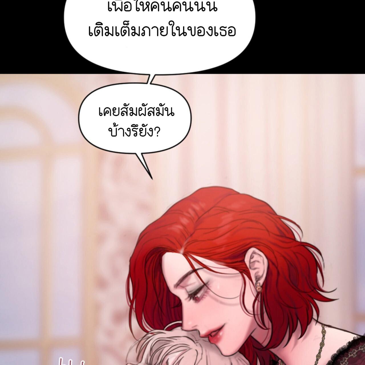 หน้า 140