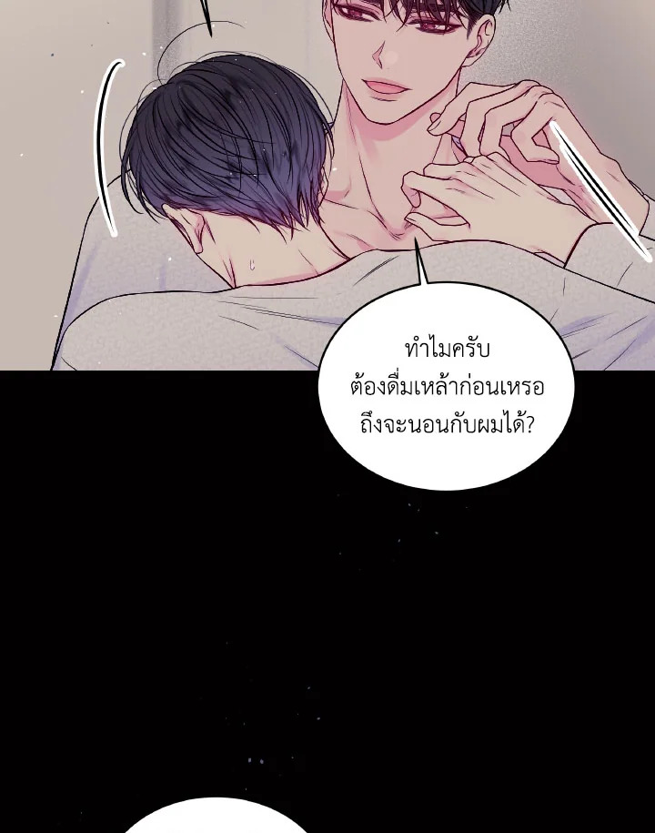 หน้า 70