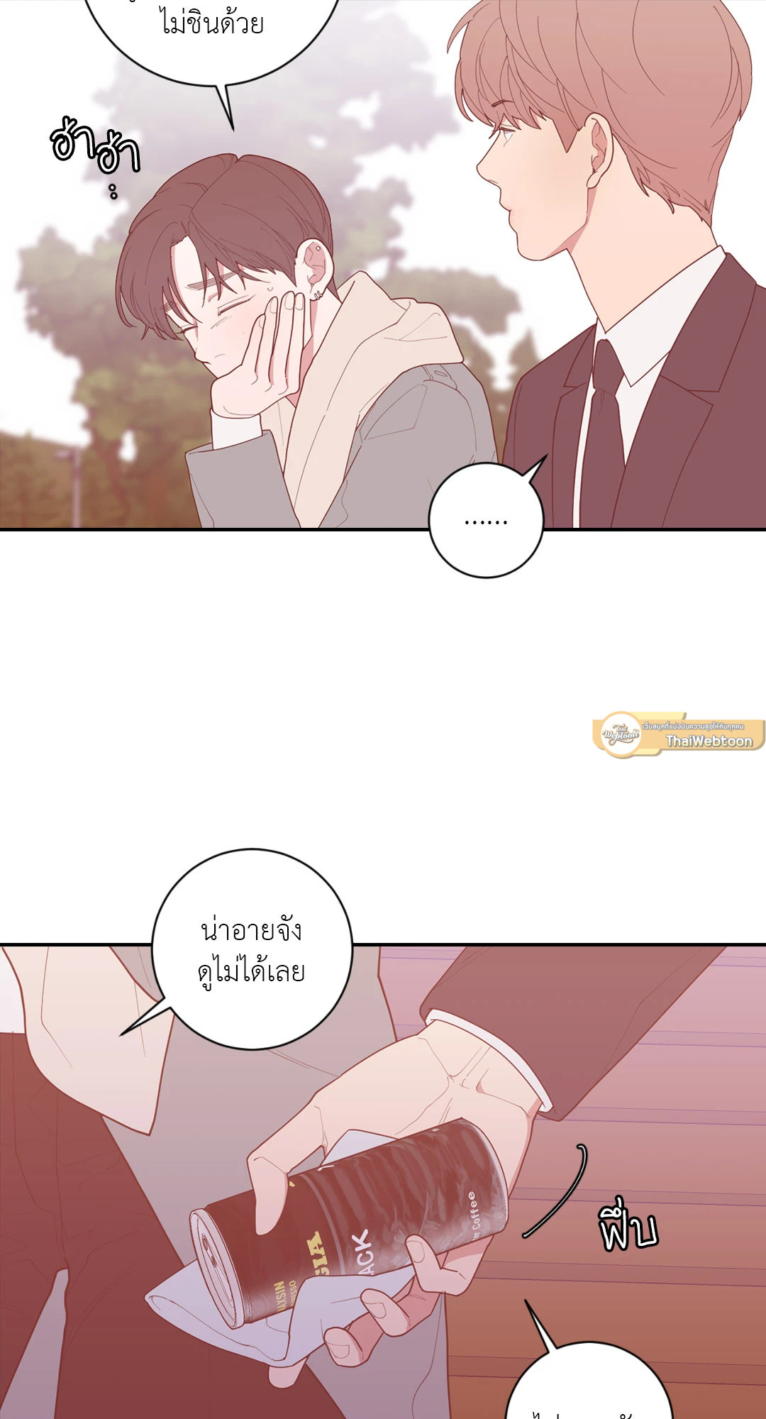 หน้า 61