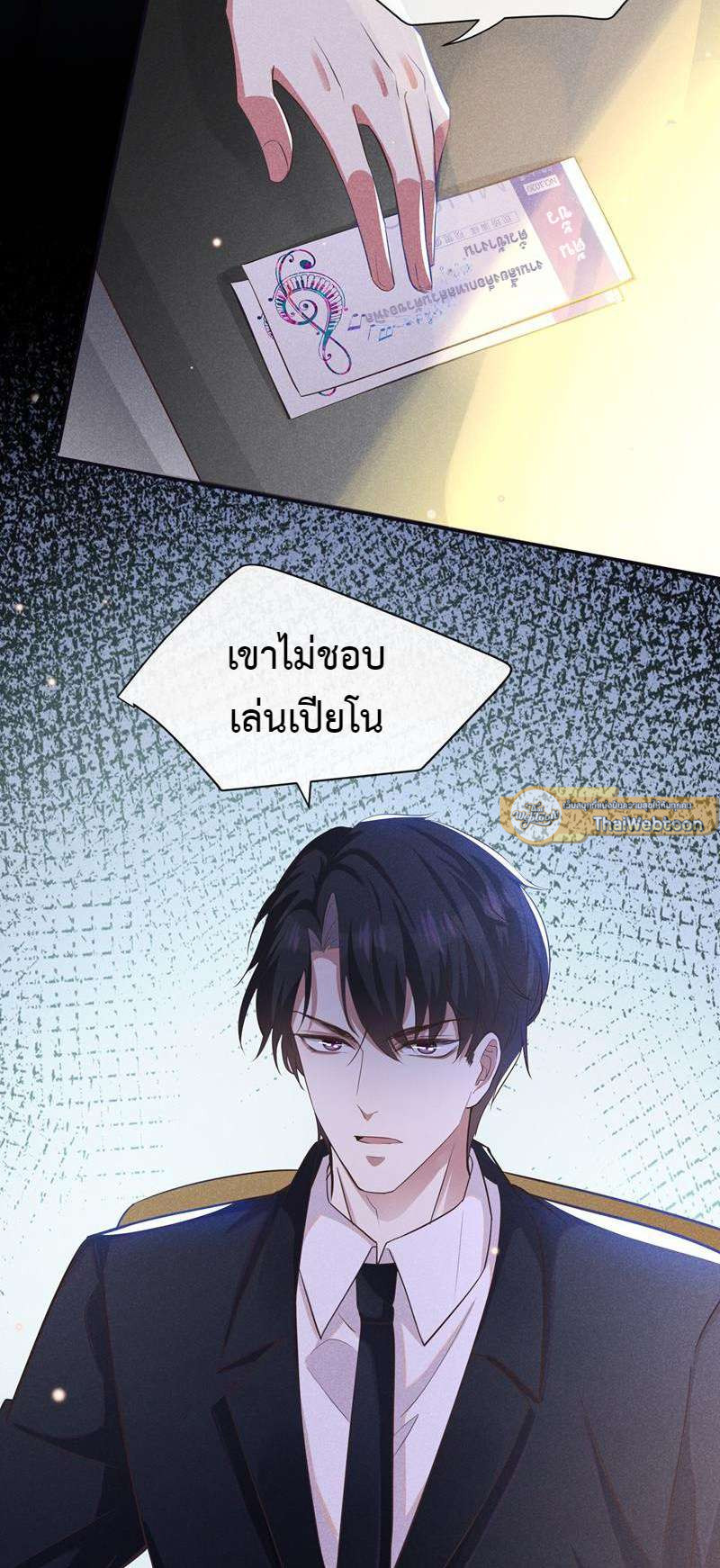หน้า 35