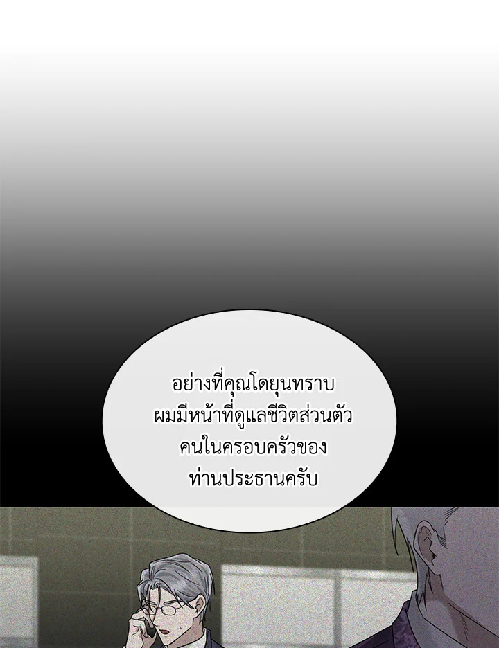 หน้า 80